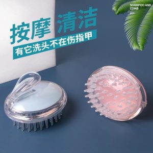 Silicon Head Massager Shampoo | Scalp Massage Brush Hair Washing Comb Shampoo | Eight Days Salon